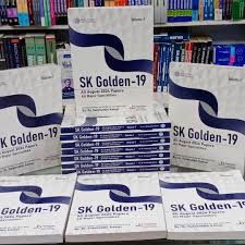 SK 19 Volume 1 by Salahuddin Kamal