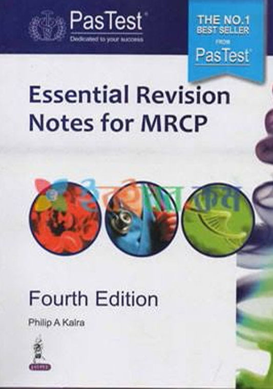 Essential Revision Notes for MRCP